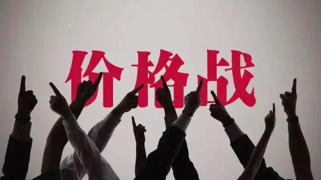 定制家居行業(yè)“價格戰(zhàn)”從“試水”走向了擴大化！